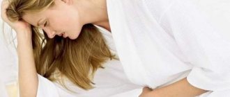 Цистит у женщин, симптомы и лечение
